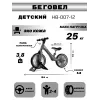 Детский беговел HB-007-12 серый